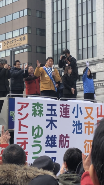 石川ともひろ北海道知事候補の街頭演説会が開催されます。